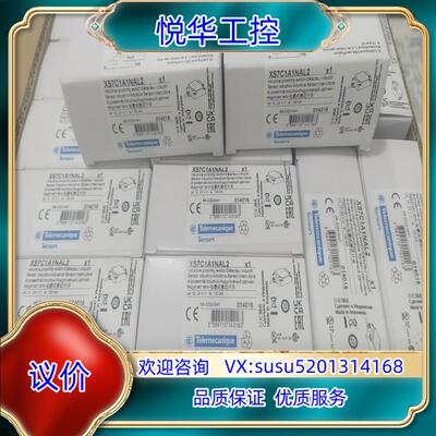 原装XS7C1A1NAL2现货  全新原装正品议