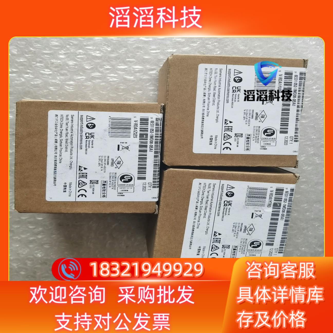 现货6ED1052-1MD08-0BA1 全新原装