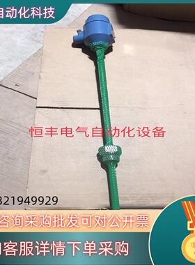 现货罗斯蒙特变送器KEMA 99ATEX8715X所示