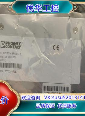 菲尼克斯 FLSWITCHSFNB5TX FL SWITCH议价