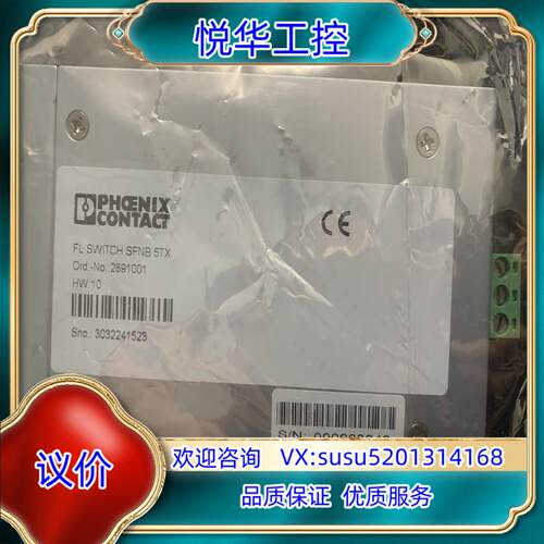 菲尼克斯 FLSWITCHSFNB5TX FL SWITCH议价