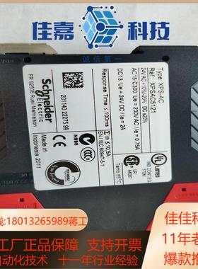 XPS-AC   XPSAC5121Telemecaniq