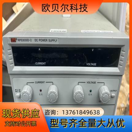 Rek 美瑞克 RPS3030D-2  直流稳压电源，
