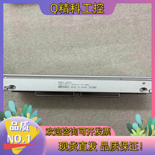 现货SMC原装薄形平行手指气缸MHF2-12D2R实图拍摄