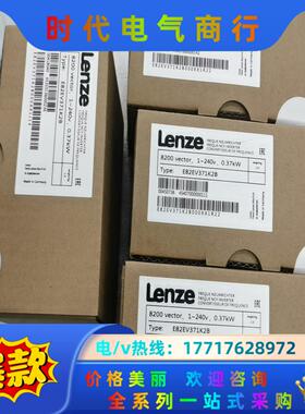 伦茨变频器E82EV371-2B，E82EV371K2B议价