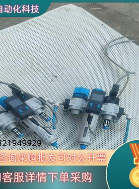 现货FESTO 气源处理器529970和546432和170