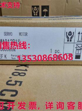 供应原装MUMA012P1S 伺服电机
