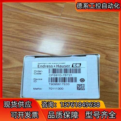CPS91D-7BT21现货