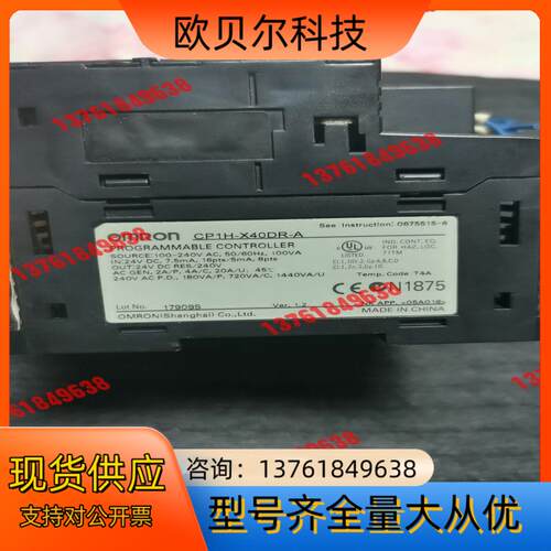 PLC，CP1H-X40DR-A，带阔展CP1W-40