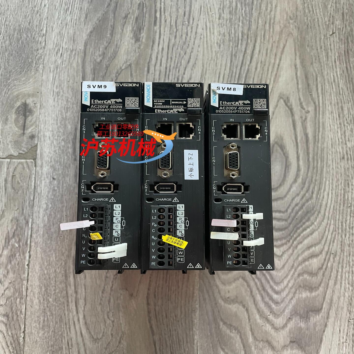 汇川伺服驱动器SV630NS2R8I 400W 原装功