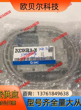 SMC真空发生器 ZK2C10K5BL1A-06