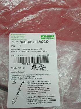 德国MURR穆尔全新原装连接线7000-40641-6500