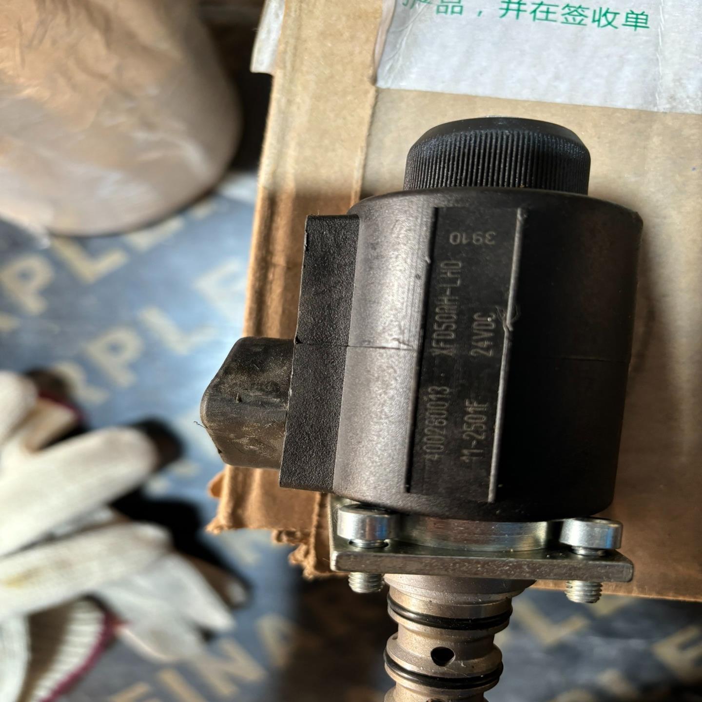 （设备配件）威格士Vickers电磁阀线圈400280013 XFD50