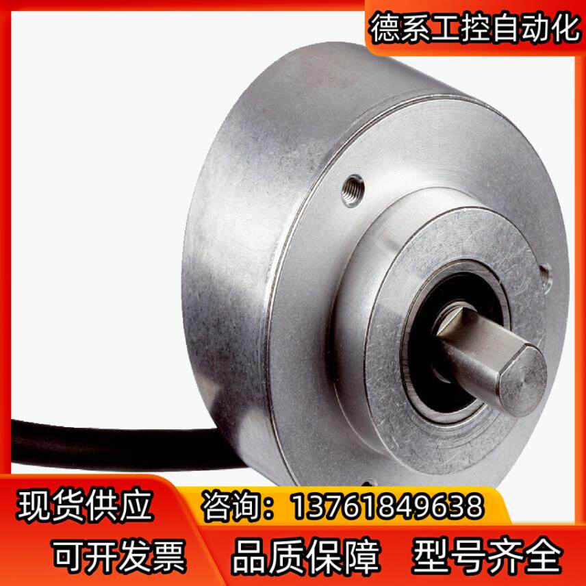 SICK/西克 编码器DFS60B-S4CL03600现货！