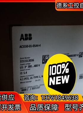 ACS550-01-05A4-4，ABB变频器
