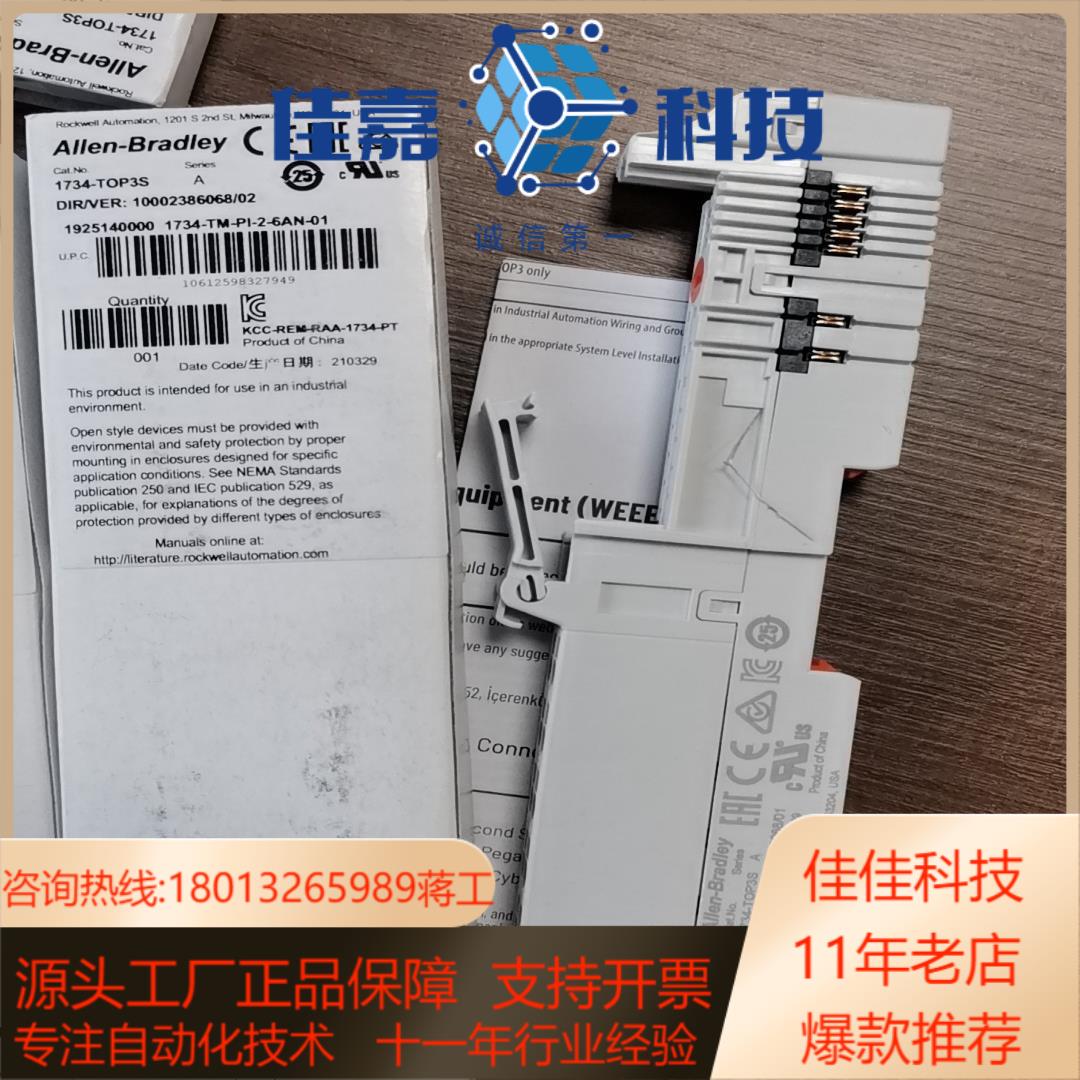 AB 1734-TOP3S ，很多，议价！