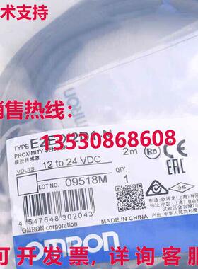 供应原装E2E-X2D1-N 接近开关传感器 E2EX2D1N
