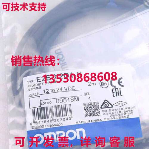 供应原装E2E-X2D1-N 接近开关传感器 E2EX2D1N