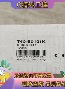 现货T40-E0101K 西克射频式安全开关感测器 603504