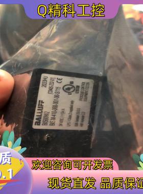 现货原装巴鲁夫传感器BIS00W2 BIS M-410-068-