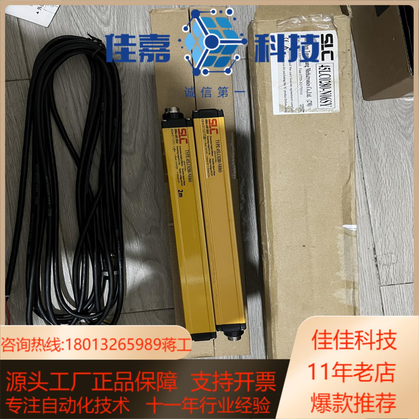 45LC0280-NE06S 45LC0280-NR06S