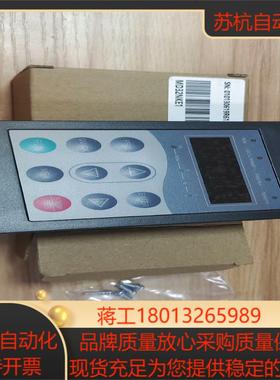 全新汇川面板MD32NKE1正品保证汇川MD310/290系