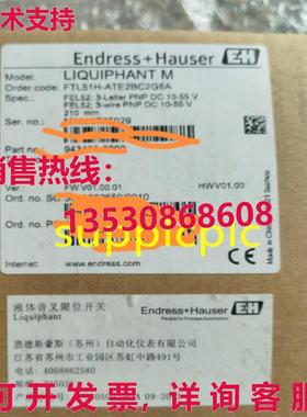 原装供应E+H FTL51-ATE2BC2G6A 音叉水平开关