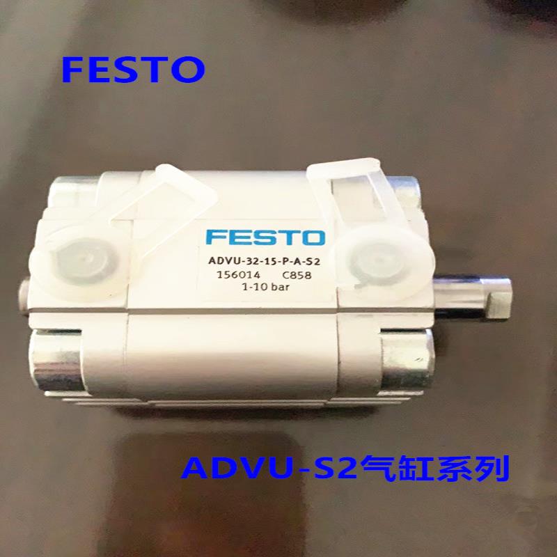 FESTO费斯托 ADVU-32-5-10-15-20-25-30-40-50-A-P-A-S2 售议价