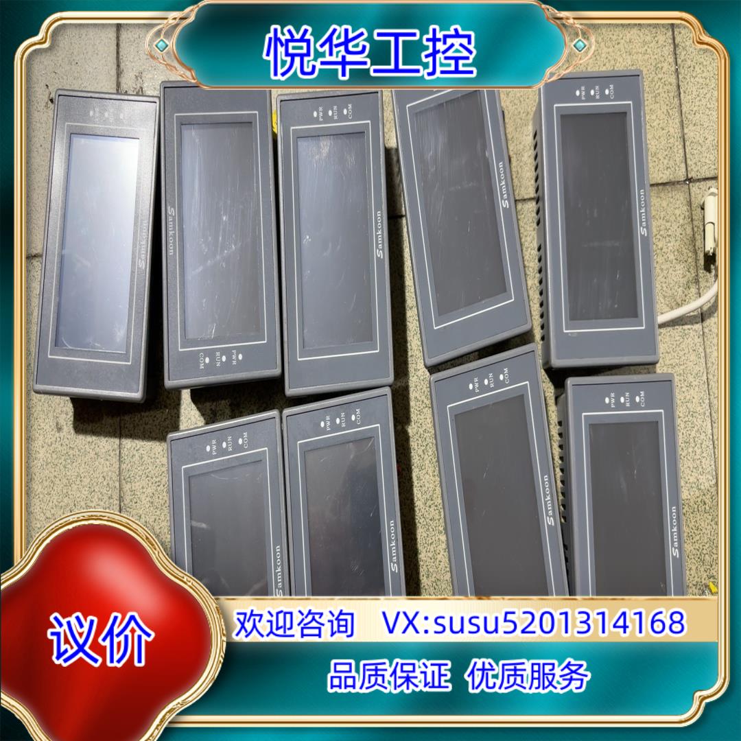 显控43寸触摸屏 EA-043A  功能 联系议价