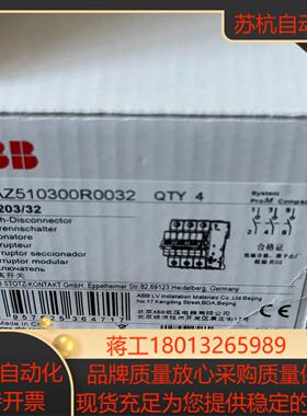 10137295   SD203/32断路器