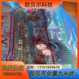 全新原装 BC186A741G52A A74PW355B