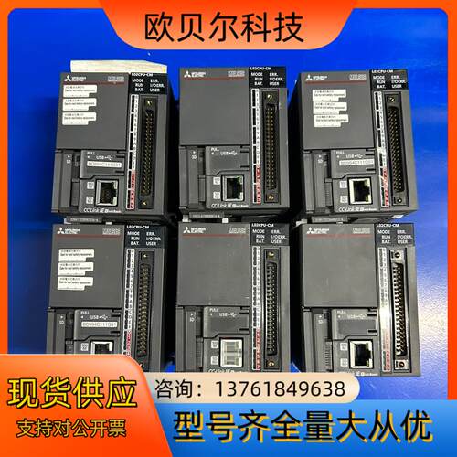 L02CPU-CM，，实拍图，需要的可以联系