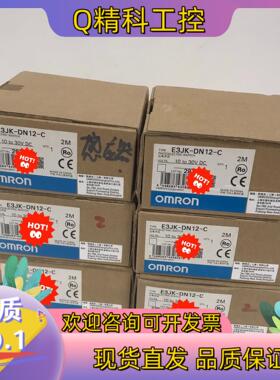 现货全新原装 E3JK-DN12-C moron