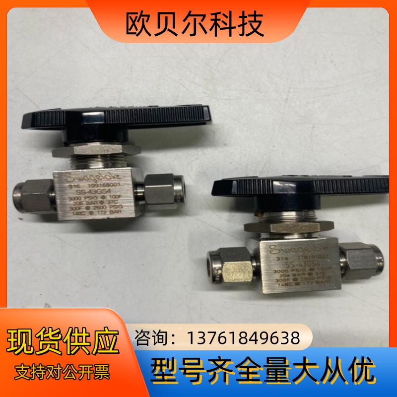 Swagelok 世伟洛克 SS-43GS4 SS-43GS