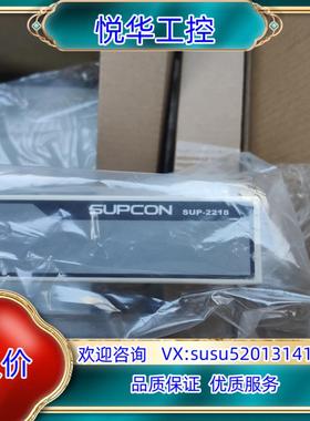 原装浙大中控交换机SUPCON SUP2218交换机 浙大中控S议