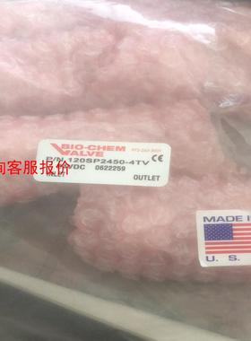 120SP2450-4TV百柯微量泵，现货40只。需要的朋友