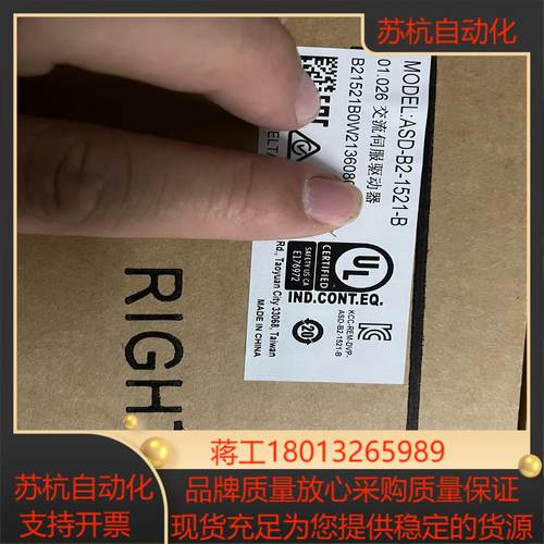台达B2驱动器15KW驱动器ASD-B2-1521-B