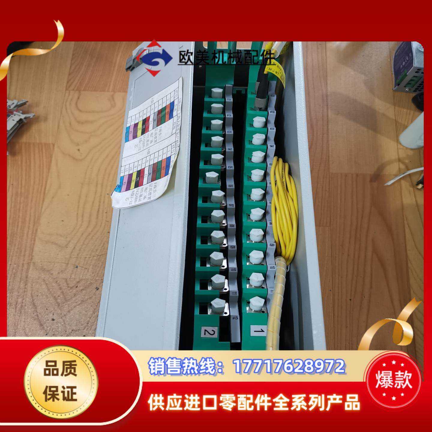 普天太平日海电信24芯ODF架子框光纤配线架议价,3C数码配件,隔离器/耦合器,淘宝优惠券,粉丝福利购,淘宝优惠卷