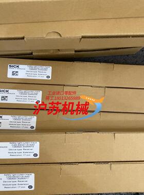 清仓现货当天发sick西克安全光幕C4M-EE0211A