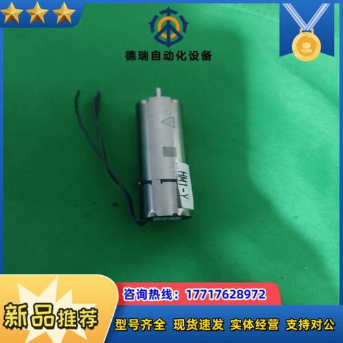 2250S024BX4 CSD 冯哈勃一体电机排线有破皮，不议价