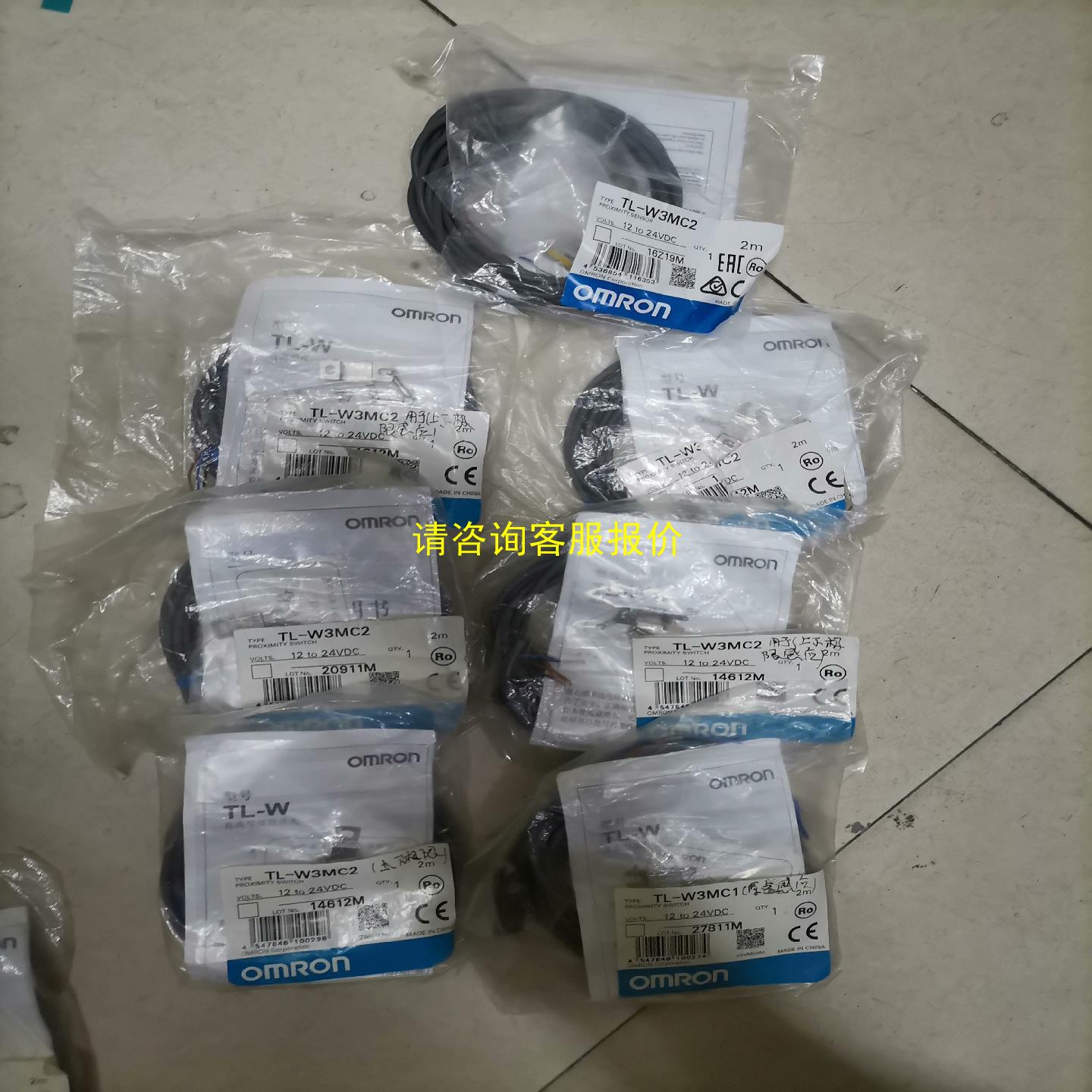 询价欧姆龙接近开关TL-W3MC1& TL-W3MC2原装正品，