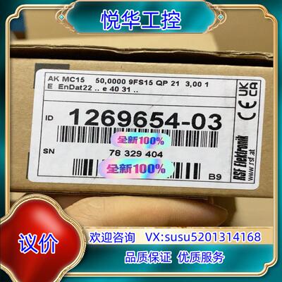 原装RSF Elektronik读数头AKMC15.ID：126议