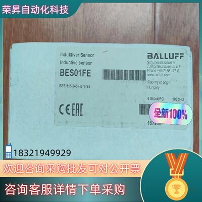现货全新原装巴鲁夫BES01FE BES 516-346-