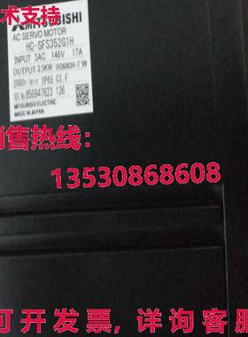 原装供应Mitsubishi servo motor HC-SFS352G1H