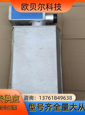 半导体激光打标机    鐳鑫激光  GTPC50S半导体激光