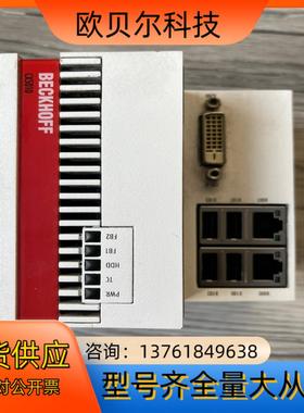 现倍福CPU模块CX5010-01112测试功能完好 成色新