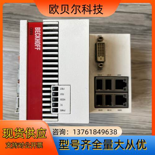 现倍福CPU模块CX5010-01112测试功能完好 成色新