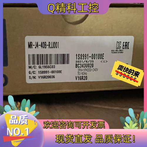 现货驱动器 MR-J4-40B-RJJ001 全新原装