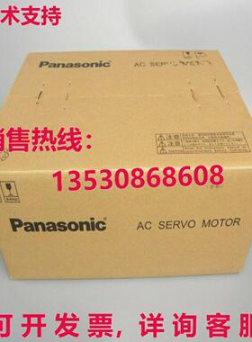原装供应AC SERVO 发动机 MUMS021A1A0S