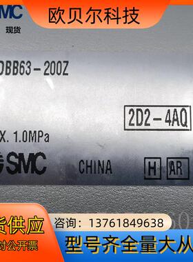 SMC气缸MDBB63-200Z标准气缸全新原装正品实拍图现